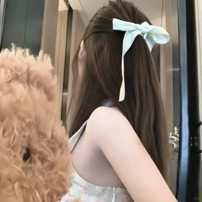 不要见怪